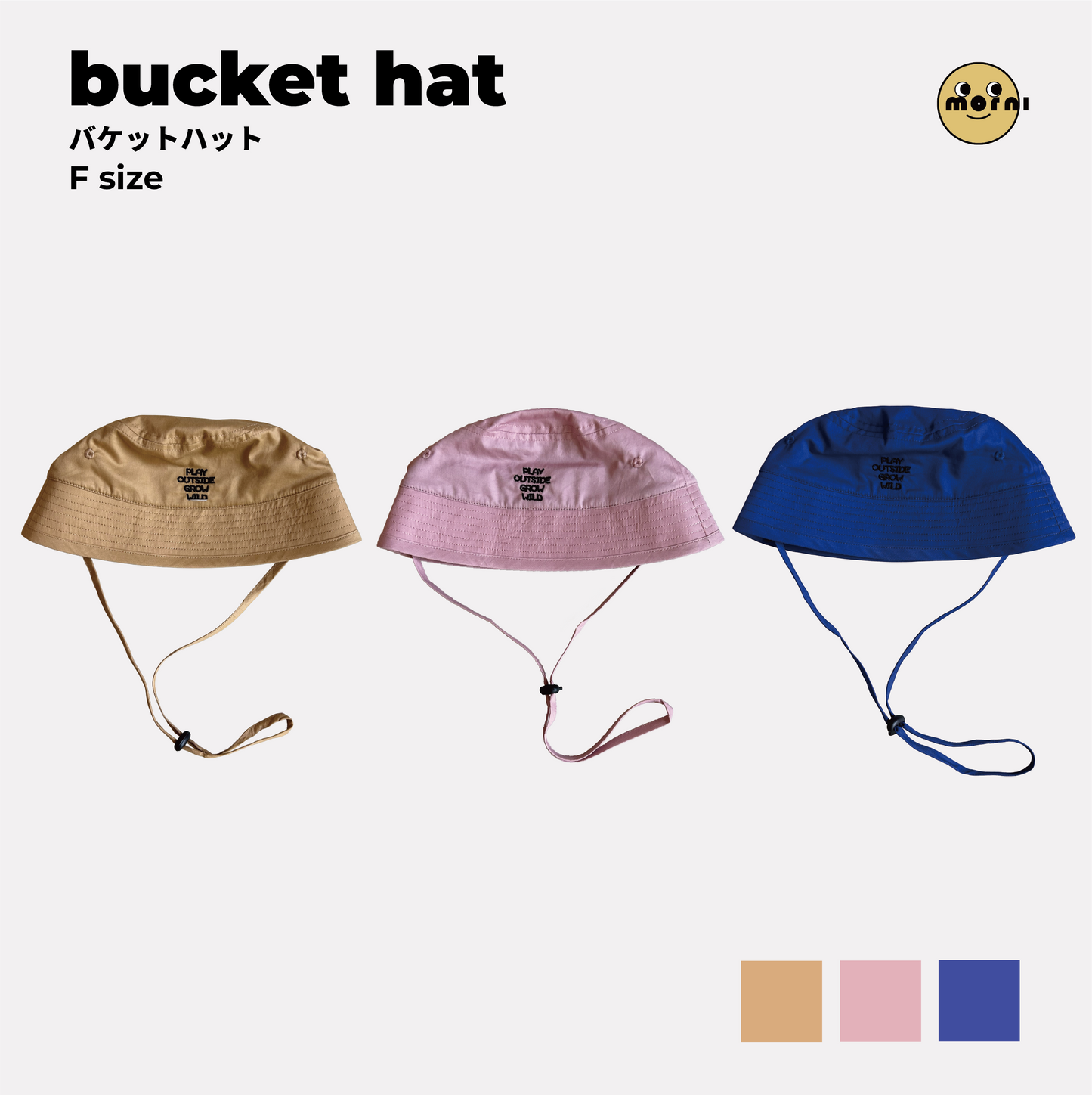［6月28日21:00発売］bucket hat