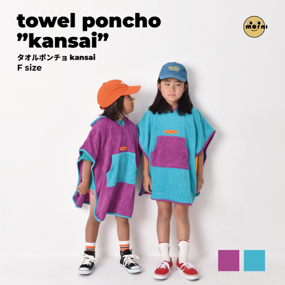 ［6月14日21:00発売］towel poncho"kansai"