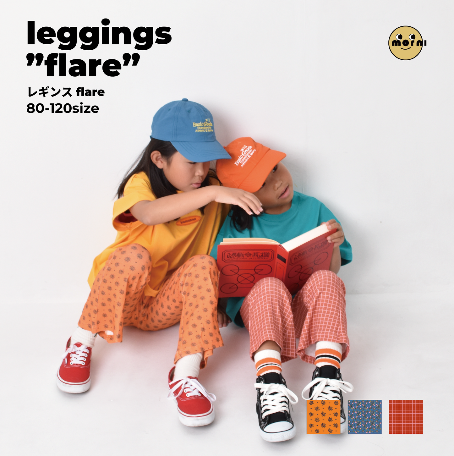 ［6月14日21:00発売］leggings"flare"