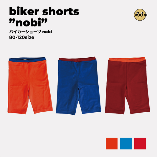 biker shorts"nobi"