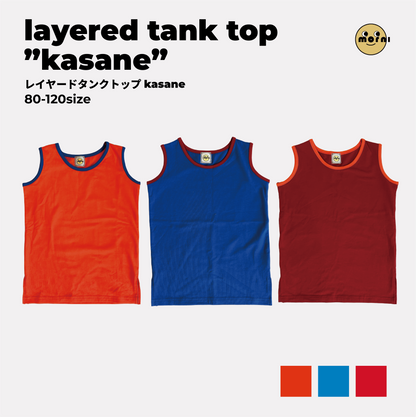 layered tank top "kasane"