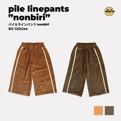 pile linepants "nonbiri"
