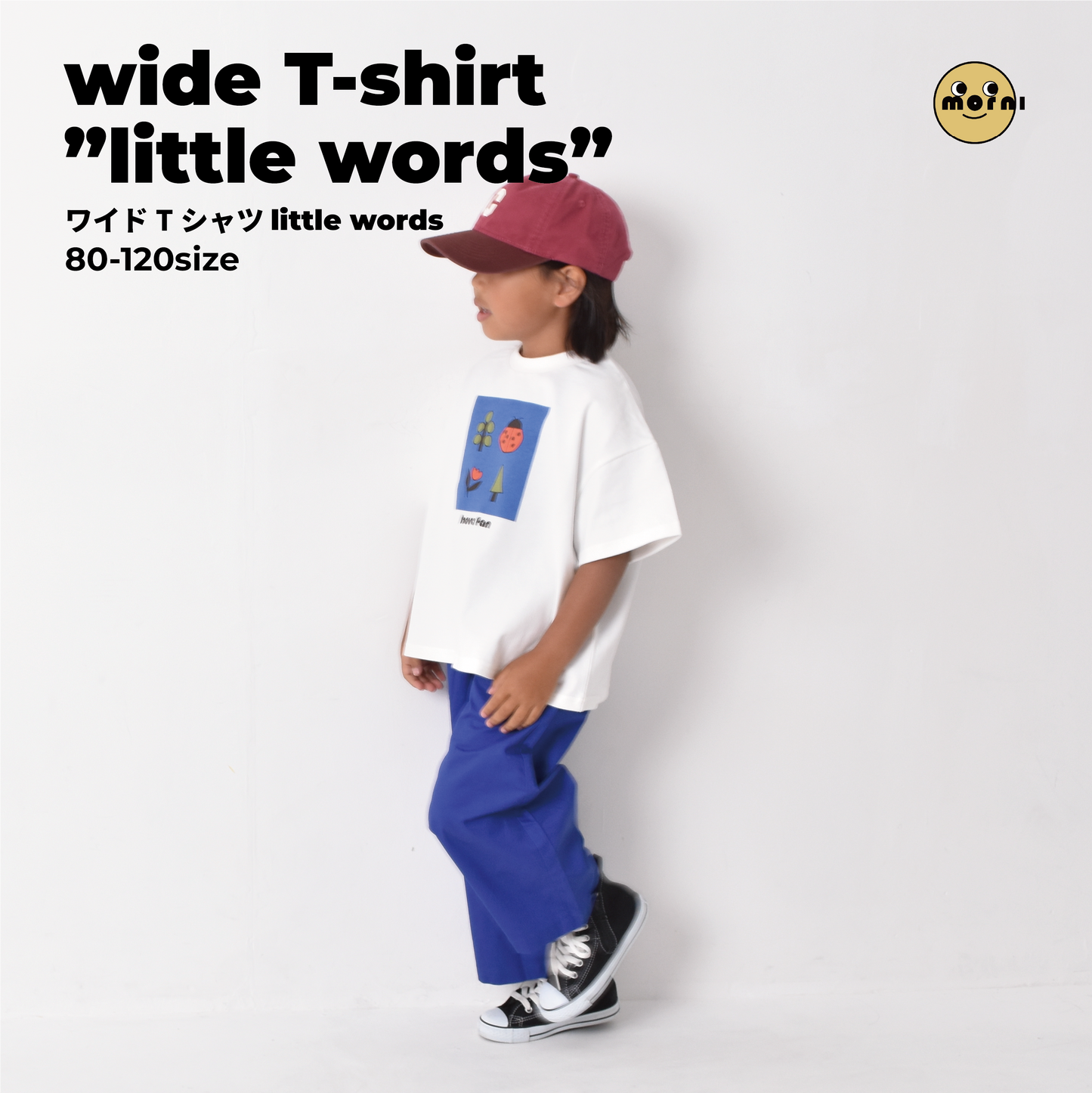 ［6月28日21:00発売］wide T-shirt "little words"