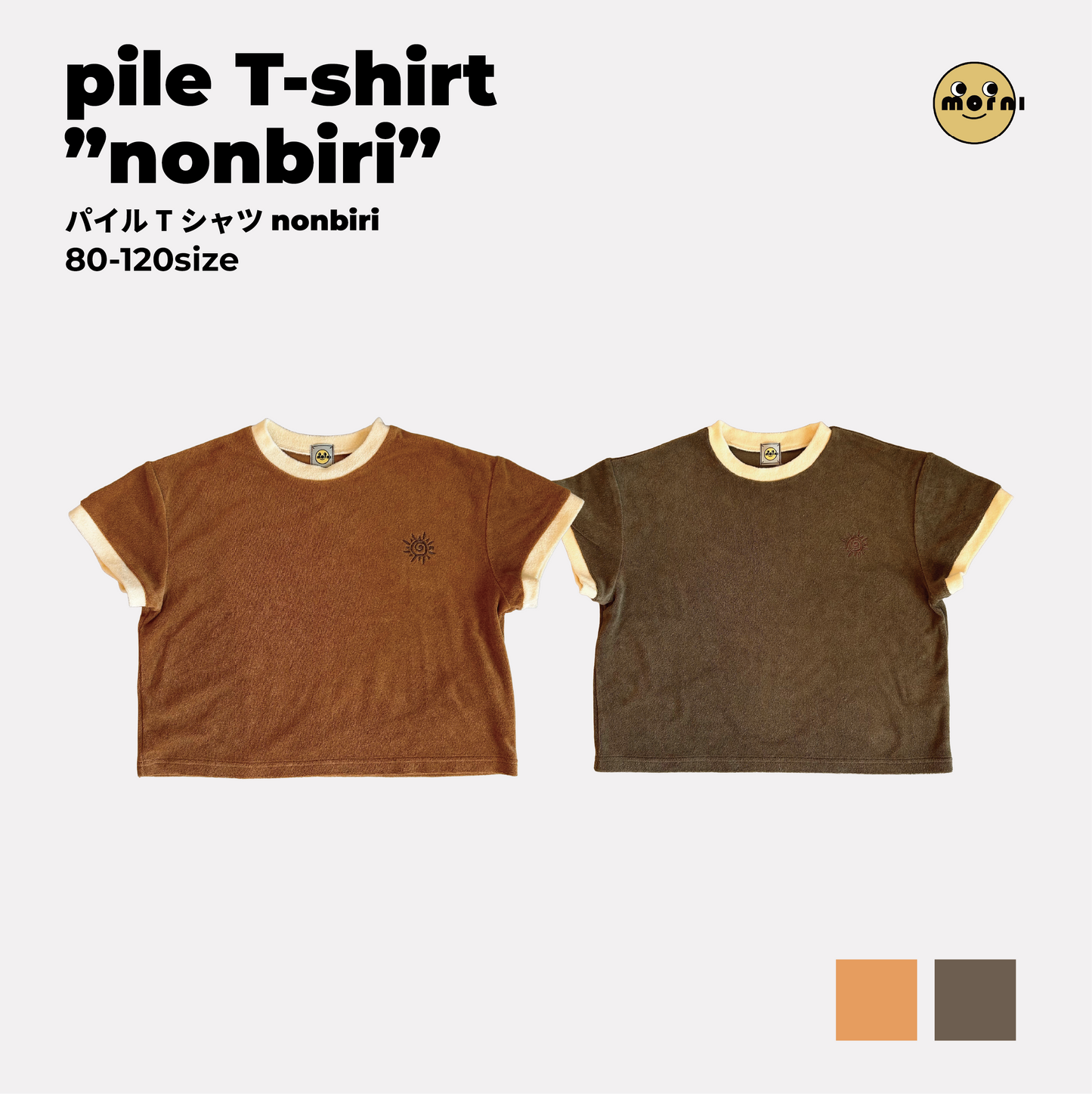 pile T-shirt "nonbiri"