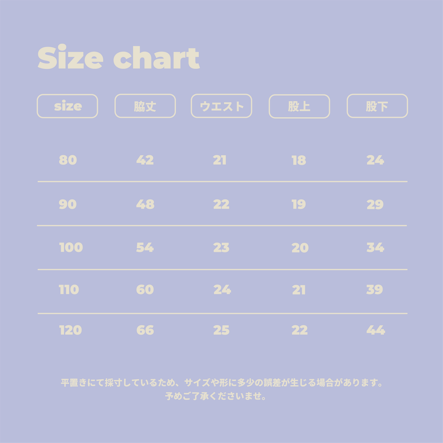 ［6月28日21:00発売］wide straight pants
