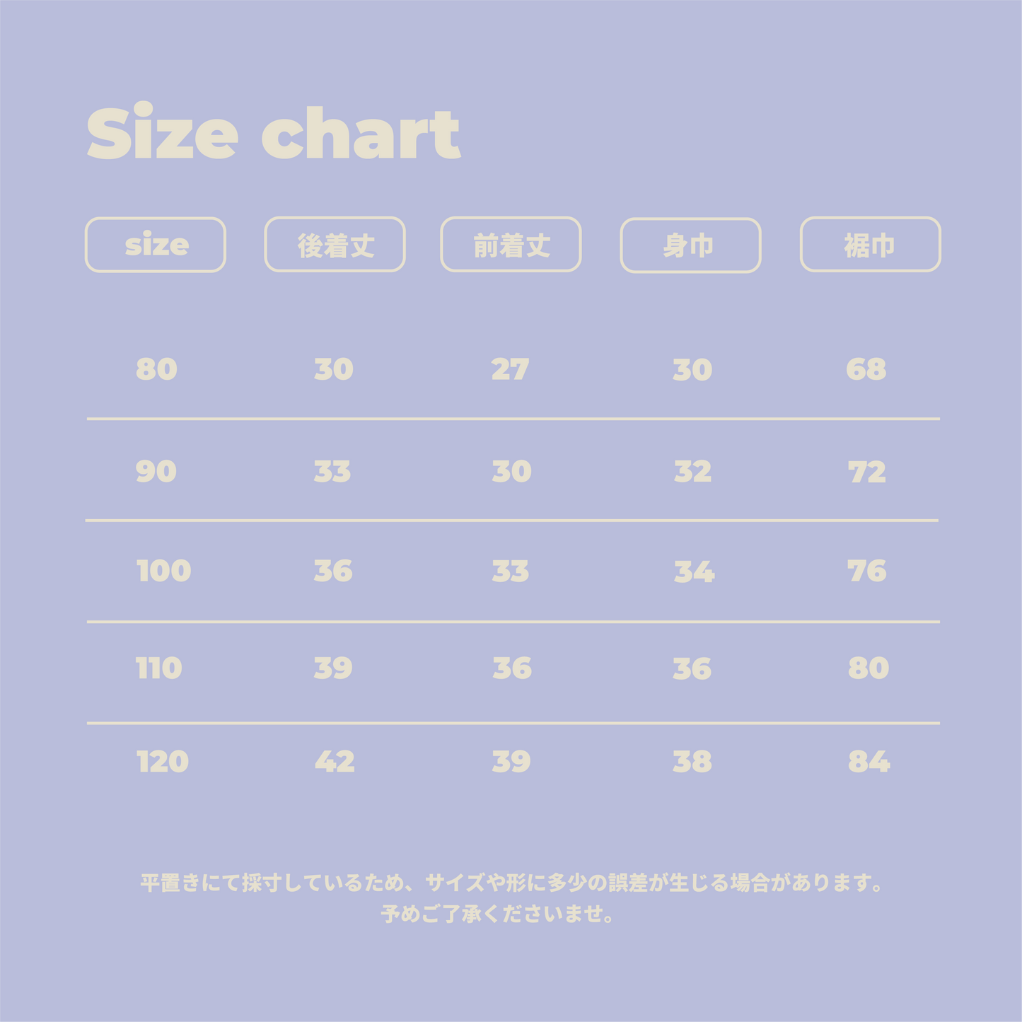 ［6月14日21:00発売］camisole"kansai"