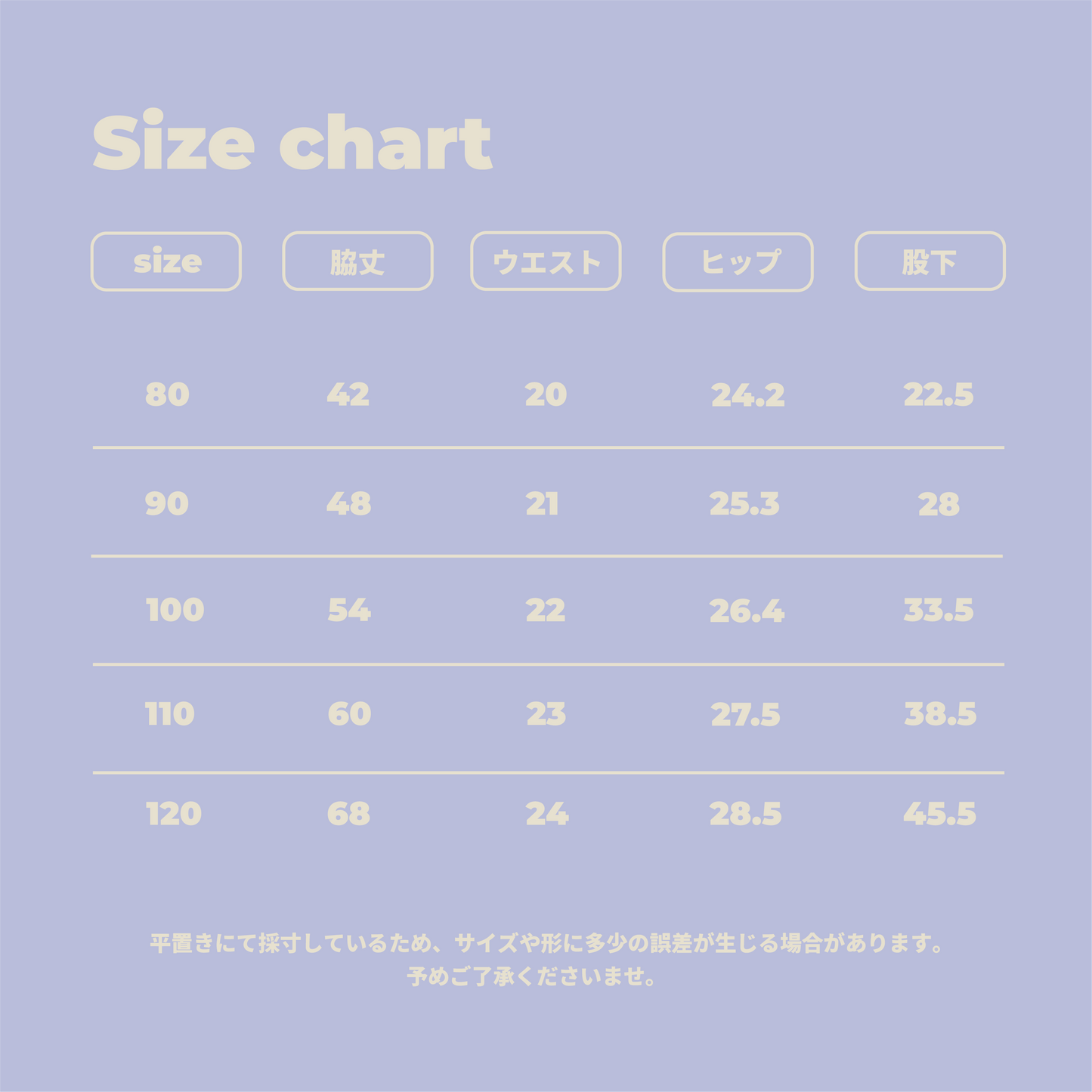 ［6月14日21:00発売］leggings"flare"
