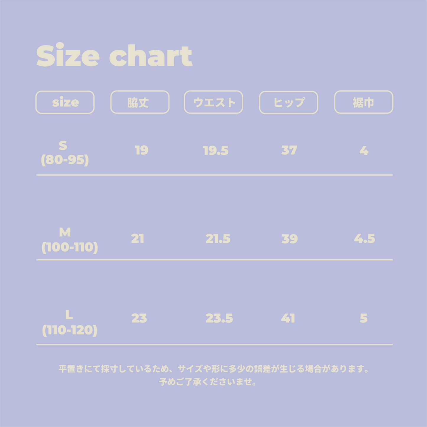 ［6月28日21:00発売］set up"jinbei"