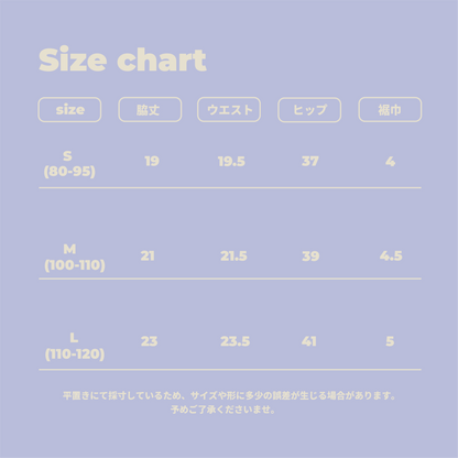 ［6月28日21:00発売］set up"jinbei"
