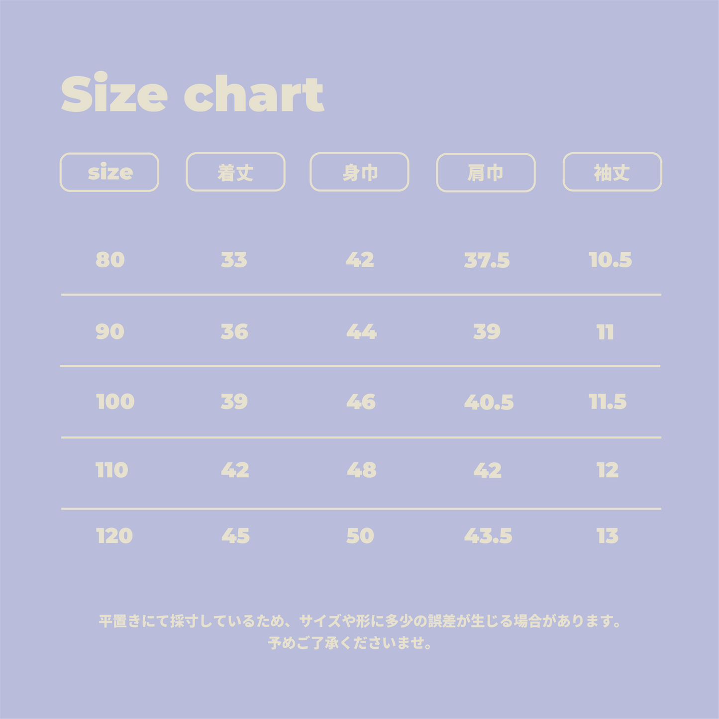 ［6月14日21:00発売］wide T-shirt "kansai"