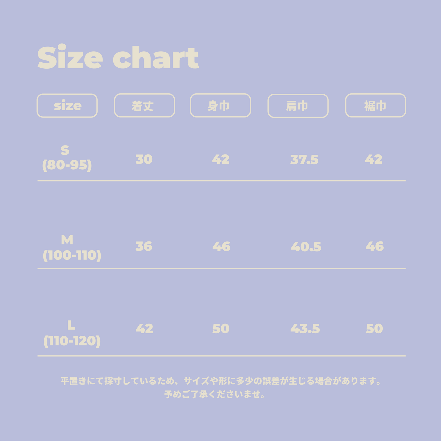 ［6月28日21:00発売］set up"jinbei"
