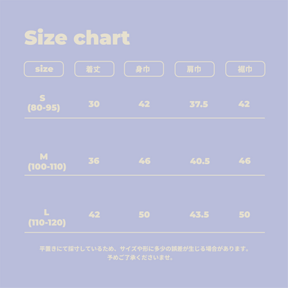 ［6月28日21:00発売］set up"jinbei"